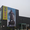 석모아일랜드 | 애견동반+단체OK! 석모도 명량칼국수, 강화도 24시간 영업하는 바지락칼국수 맛집