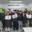 한국장애인고용공단 부산지역본부 국제신문