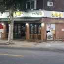 금한우 네이버블로그