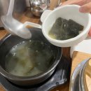 대흥역 경의선숲길 생선구이 솥밥 활어회 맛집 &#39;어림촌&#39;
