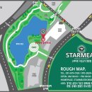 스타정육점 이미지