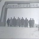 해방이후 한국전쟁까지 북한의 ‘해방 8년사’ 이미지