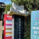 대양로285번길 네이버블로그