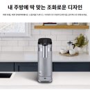 거창정수기