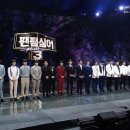 팬텀 - 여주시 여흥로110번길 1 | 팬텀