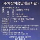 효령로 349-5 (1) 이미지