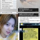 홍가혜 비방댓글 고소, 장사 아니라더니 ＂합의금 완납안하면 민사＂ 이미지