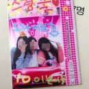 여우야 노래연습장 | 다양한 경험과 일들이 있던 나의 6월 일상 일기