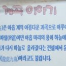 (주)범어유통