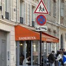 <박물관 속 피아노> 윤석철 트리오(온라인) | 두 번 방문 필수 ! 파리 재방문 아시안 맛집 &amp; 재즈 클럽