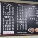 풍기반점