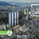 이진젠시티공인중개사사무소 이미지