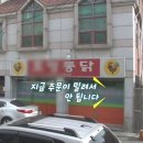 효명통닭 이미지