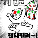 평화치과의원 | 원주 치과 추천 임플란트 가격 치료 내돈내산 찐 후기 2편(Feat.아빠에게 효도하기)