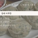 롯데동래타임 이미지