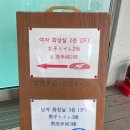 김광석길 공중화장실 이미지