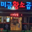 허탱네 이미지