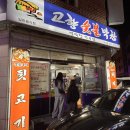 산호대로25길-6 이미지