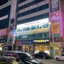 더엑스PC방 대전본점 이미지