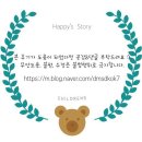 경남여행 아이와 방학 때 가기 좋은 곤충체험 - 여왕벌과 황서방 경남 양봉체험