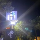 [구미] 상견례 매화상 ‘궁원’ 선택이유 5인후기