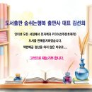 머털이와 스마트 요술학교 : 어린이책 이미지