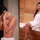 명품사우나 이미지