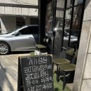 가가막창 이미지