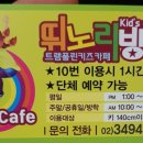 청석골멸치국수