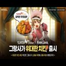 또래오래 이미지