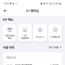 지에스(GS)25양산청암점 이미지