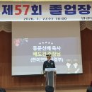 영광염산중학교 이미지