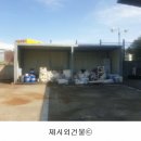 (주)상신산업