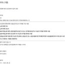 (주)경향신문사 - 김해시 | (주)경향신문사