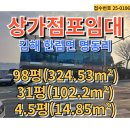 김해24시공인중개사사무소 이미지