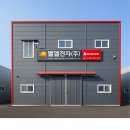 벧엘 | 집에서도 균일한 만두피 만들기 성공!벧엘전자 요리손 후기!