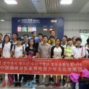 중국 장자제시 청소년 수학여행단 하동 탐방 이미지
