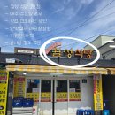 월성식당2호점