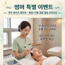 우미K뷰티