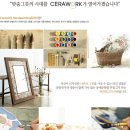 세라워크 이미지