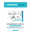 대구탑연합정형외과