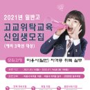 두리미용직업전문학교