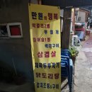 유자네식당 이미지