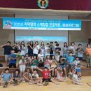광의초교 이뉴스투데이