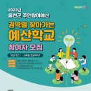 내촌면복지회관 이미지