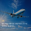 제주건기주