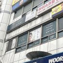 링거앰플로 피부관리 받고 온 후기, 당감동 에스테틱 추천 제이스킨앤바디