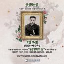 동양써비스