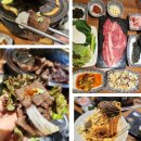안동미트 이미지