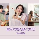 똑똑한 인스타그램 활용법 이미지